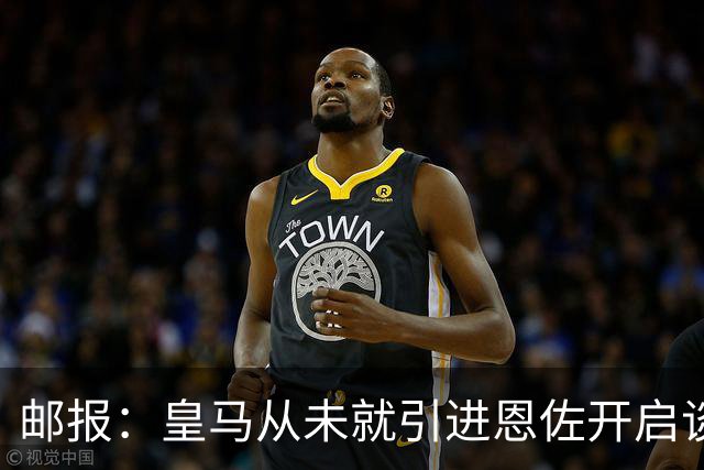 邮报：皇马从未就引进恩佐开启谈判，但后续仍不排除采取行动