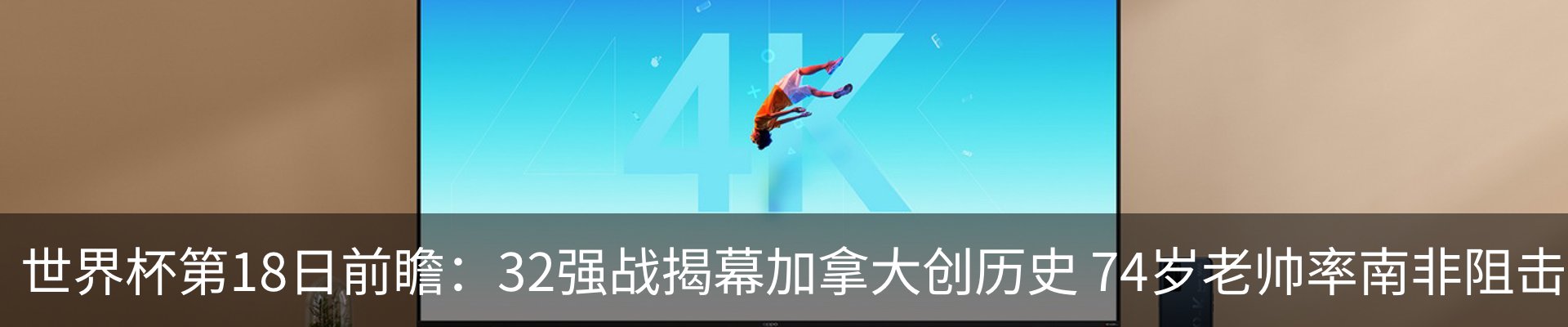 资讯动态