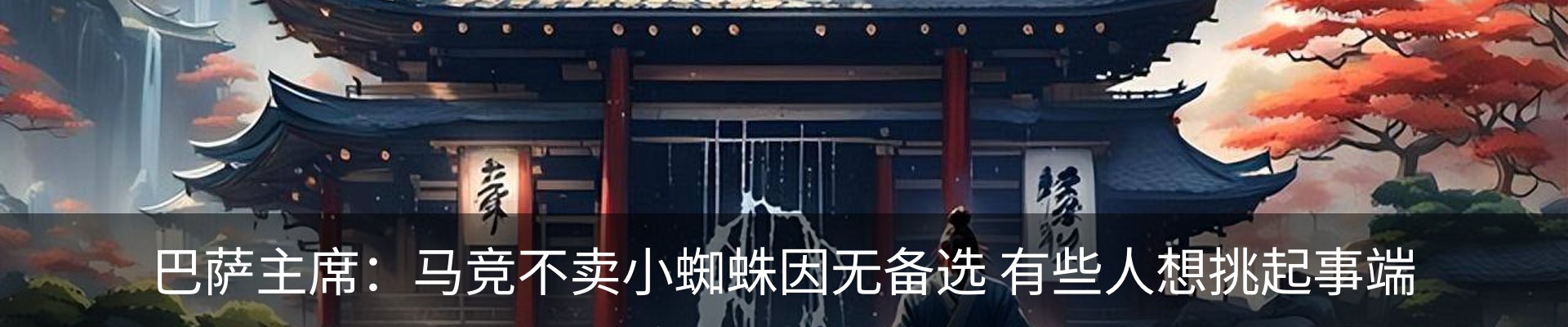 资讯动态