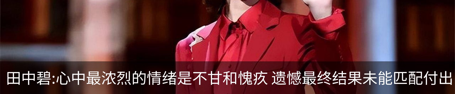 资讯动态