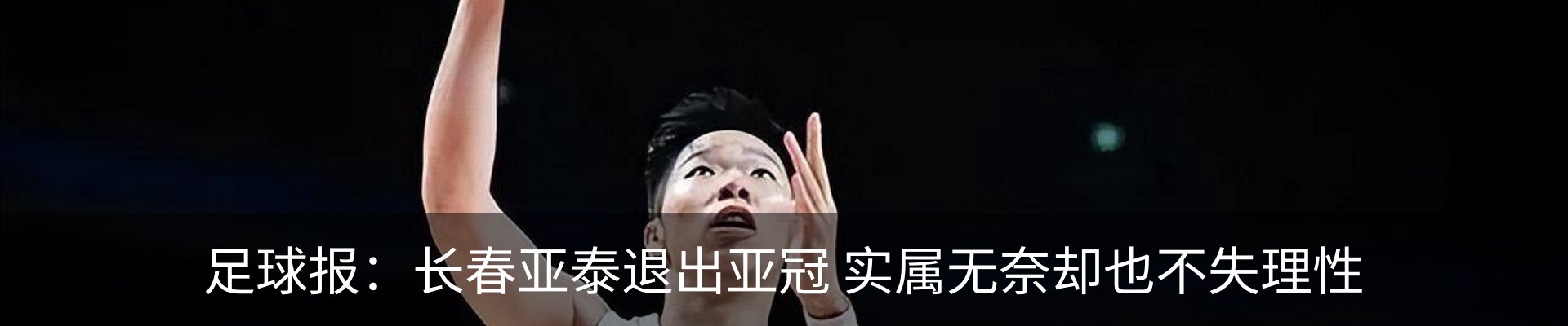 资讯动态