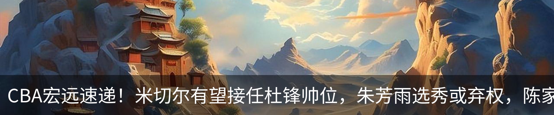资讯动态